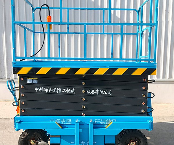 丰都自行走升降机